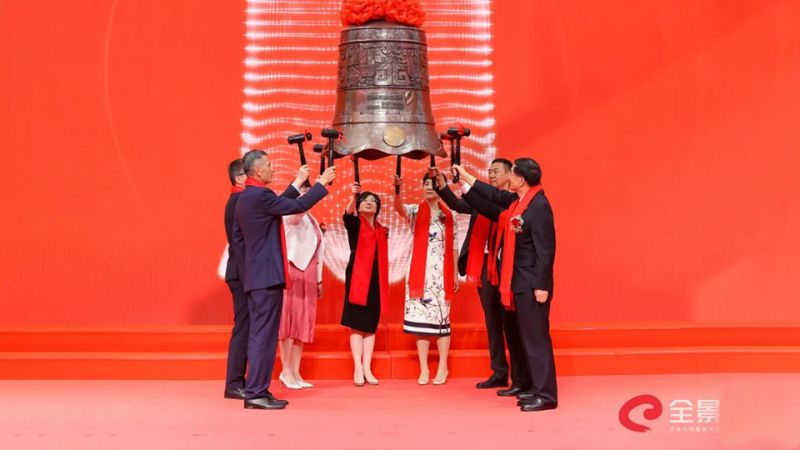 尊时凯龙人生就博药业成功登陆深圳证券交易所